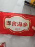 漁游記（YUYOUJI） 大連冷凍即食海參禮盒2斤30-40頭遼刺參 海鮮水產(chǎn) 曬單實拍圖