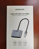 綠聯(lián)USB3.0轉(zhuǎn)HDMI/VGA轉(zhuǎn)換器 擴(kuò)展塢高清一分二分配器適用筆記本電腦顯卡接電視投影儀轉(zhuǎn)接線20518 曬單實(shí)拍圖
