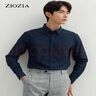 ZIOZIA【九牧王旗下】夏季男士韓版時尚長袖襯衫青年休閑襯衣ZWC12360J 藏青色 95170 92A 曬單實拍圖