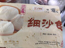 富春 細沙包300g*2 12只裝 兒童早餐半成品 包子豆沙包紅豆包揚州特產(chǎn) 曬單實拍圖