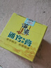【藥房直售】苗家鼻炎膏20g鵝不食草苗家配方草本膏 發(fā)3只療程裝 曬單實(shí)拍圖