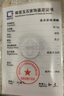 GiO珠寶 Akoya海水珍珠項鏈18K金真科研Rose花珠天女生日禮物送老婆 真科研大證Rose-p 7.5-8mm 曬單實(shí)拍圖