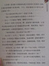【正版現(xiàn)貨直發(fā)】故宮里的大怪獸 全套18冊文字注音版彩圖漫畫版 故宮怪獸 洞光寶石的秘密升級(jí)版常怡著 8-10-12歲小學(xué)生課外閱讀書籍三四五年級(jí)兒童文學(xué)讀物童話故事書 故宮里的大怪獸第三輯 共3冊 曬單實(shí)拍圖