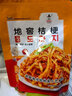 李窖主泡菜辣白菜小黃瓜干蘿卜條朝鮮族咸菜延邊特產(chǎn)韓式拌菜開(kāi)袋即食 地窖櫻菜350g【38元任選3件】 曬單實(shí)拍圖