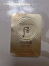 后（The history of whoo）中樣套盒旅行裝 天氣丹秘貼雪玉凝津膏小樣 whoo后雪津膏小樣30片 曬單實拍圖