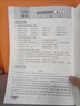 2025版七年級下冊暑假作業(yè)全套語文數(shù)學(xué)英語生物地理歷史政治道德與法治人教版北師版華師版科普外研版同步訓(xùn)練總復(fù)習(xí)快樂假期銜接預(yù)習(xí)練習(xí)冊初一7七年級下冊暑假銜接作業(yè) 三本裝：語文+數(shù)學(xué)人教+英語人教【換 曬單實拍圖