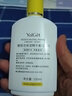 雅麗潔（YALGET） 雅麗潔SOD蛋白蜜100ml 滋潤補水保濕sod蜜乳液面霜男女用 曬單實(shí)拍圖