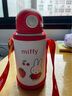 米菲新品米菲Miffy兒童保溫杯316吸管杯一杯三蓋男女水杯子幼兒園小學(xué) 紅色500ML（背帶杯套） 500ml 曬單實拍圖