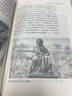 西方音樂常識15講（圖文樂版） 曬單實拍圖
