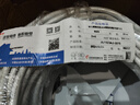 遠東電纜10米零剪RVV 2芯3芯國標電源信號傳輸用銅芯護套軟電線 白色 RVV3*4 10米 曬單實拍圖
