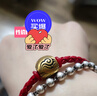 周大福日月星云電男士尋潮定價(jià)吊墜足金黃金轉運珠【多款可選】 EOR1005 灼日-奮斗 曬單實(shí)拍圖