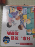 【自選】我的第一套生活啟蒙書(shū) 妙趣科學(xué).第一輯1-8 系列單冊(cè) 涵蓋了2-7歲兒童感興趣的主題包括場(chǎng)所 職業(yè) 生活 情緒等 培養(yǎng)觀察力 了解事物原理 妙趣科學(xué).看牙醫(yī) 曬單實(shí)拍圖