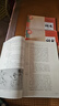 【新華書(shū)店正版】適用2025人教版高中語(yǔ)文書(shū)選擇性必修上冊中冊下冊高中語(yǔ)文教材全套高中語(yǔ)文選修一二三高二高三高中語(yǔ)文課本全套教科書(shū) 曬單實(shí)拍圖