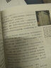 寄小讀者 冰心著作三部曲之一 中小學(xué)兒童文學(xué)名著 三四五六年級(jí)小學(xué)生課外閱讀書籍 名師教你讀經(jīng)典 曬單實(shí)拍圖