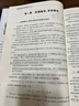 孫維剛高中數(shù)學(xué) 第二版第2版 系統(tǒng)數(shù)學(xué)學(xué)習(xí)站在高角度學(xué)數(shù)學(xué) 北京大學(xué)出版社 曬單實(shí)拍圖