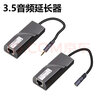 6.35話(huà)筒音頻轉網(wǎng)絡(luò )網(wǎng)線(xiàn)RJ45延長(cháng)器雙絞線(xiàn)傳輸抗隔離抗干擾300米延伸器擴展器高清傳輸無(wú)雜音 3.5轉網(wǎng)線(xiàn)延長(cháng)器 曬單實(shí)拍圖