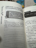 小博物館里的大中國（全4冊） 從小小文物看中華文明多元一體生生不息 精選69家博物館200件文物深度解讀歷史文化 博物館里的中國歷史品鑒文物歷史普及書籍古董啟蒙百科全書國寶科普讀物 曬單實拍圖