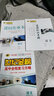 世紀金榜一輪復習語文2026版高中全程復習方略語文一輪資料2026年高考新高考新教材高三語文復習教輔圖書 語文（強基版） 曬單實拍圖