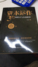 正版速發(fā)  資本運作30種模式與實(shí)戰解析  資本運營(yíng)企業(yè)融資全解 投資改變命運 資本撬動(dòng)未來(lái)實(shí)用書(shū)籍 資本運作30種模式與實(shí)戰解析 曬單實(shí)拍圖