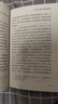 如何思考全球數(shù)字資本主義 當(dāng)代社會(huì)批判理論下的哲學(xué)反思 圖書 曬單實(shí)拍圖