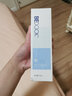比度克沁透保濕乳液90ml 沁透保濕乳液90ml 曬單實(shí)拍圖