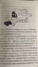 八年級下冊 昆蟲(chóng)記 經(jīng)典常談 朱自清 紅巖   紅星照耀中國(青少版)+  課外閱讀 下冊鋼鐵是怎么樣煉成的鋼鐵是怎樣煉成的人民文學(xué)出版社人教版初中生讀物初二課外閱讀書(shū)籍書(shū)目原著(zhù)無(wú)刪減版 八年級下冊- 曬單實(shí)拍圖
