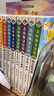 【新華正版】大中華尋寶記 32冊寧夏尋寶記 全套31冊32 神獸發(fā)電站 神獸小劇場(chǎng)神獸圖鑒 恐龍世界 神獸在哪里 中華尋寶記 34冊 大中華尋寶記知識小說(shuō) 全套8冊 曬單實(shí)拍圖