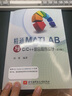 精通MATLAB與CC++混合程序設計（第4版） 曬單實(shí)拍圖