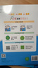 2024版新小學(xué)奧數(shù)舉一反三 A版 三年級(jí) 智能升級(jí)版 奧數(shù)思維訓(xùn)練題 曬單實(shí)拍圖