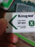 劲码（KingMa）NP-BX1电池充电器套装索尼黑卡RX1R RX100M5 M4 ZV1 CX405 M6 M7 zv1f RX100 HX50 WX350微单相机 实拍图