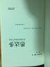 黑塞精選集 悉達多、荒原狼、精神與愛(ài)欲（又名納爾齊斯與歌爾德蒙）、德米安彷徨少年時(shí)、克林索爾的最后夏天、黑塞童話(huà)、園圃之樂(lè )等姜乙楊武能張佩芬譯作 上海譯文出版社譯林出版社等黑塞文集 全套3冊 悉達多+ 曬單實(shí)拍圖