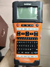 兄弟 標(biāo)簽機(jī)PT-E560BT便攜式藍(lán)牙手持標(biāo)簽打印機(jī)線纜標(biāo)簽機(jī)PT-E310BT網(wǎng)絡(luò)布線標(biāo)簽不干膠PT-E550W升級(jí) 【專業(yè)型】PT-E560BT標(biāo)配【送5盤色帶】 曬單實(shí)拍圖