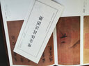 宋徽宗瘦金書合集(精裝版附書寫技巧和贈(zèng)品) 毛筆字帖附簡體旁注 宋徽宗楷書千字文秾芳詩帖書法臨摹收藏鑒賞 趙佶瘦金體作品集 湖北美術(shù)出版社 曬單實(shí)拍圖