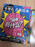 【滿200減100】探索號雜志 2025年9月起訂 全年訂閱 1年共12期 雜志鋪 科技大爆炸電腦知識信息 幫助讀者拓展電腦知識面 每月快遞 曬單實拍圖