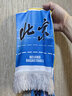 聚星動(dòng)力北京首鋼籃球俱樂(lè)部官方商品 |  首鋼體育球迷助威圍巾 首鋼助威圍巾 曬單實(shí)拍圖