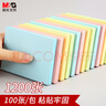 晨光（M&G）文具1200張76*102mm便利貼 便簽紙計劃本留言貼 優(yōu)選系列印彩自粘優(yōu)事貼 販量裝12本 曬單實拍圖