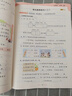 【團(tuán)購優(yōu)惠】2025版53天天練一二三四五六年級下冊上冊語文數(shù)學(xué)英語人教教材同步隨堂練習(xí)冊曲一線5.3同步訓(xùn)練人教版五三天天練5+3 語文 人教版 二年級上冊【2025秋】 曬單實拍圖