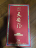 天安門(mén)慶典紅系列 醬香型白酒 南醬北傳 高粱糧食酒 中國禮  節日送禮 53度 500mL 1瓶 【天安門(mén)20】 曬單實(shí)拍圖