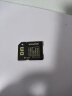 DM大迈 TF（MicroSD）存储卡 SD-T TF转SD小卡转大卡适配器单反相机高速内存卡micro SD卡存储卡卡套 晒单实拍图