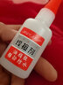 圣億展 萬能膠焊接劑金屬膠油性膠電焊強力膠水補鞋補胎粘鐵木材陶瓷 3瓶裝 曬單實拍圖