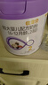 歐恩貝新國(guó)標(biāo)嬰幼兒牛奶粉草飼奶源寶寶配方奶粉836g組合裝2段3段 二段（6-12個(gè)月） 曬單實(shí)拍圖