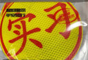 3M鉆石級汽車反光貼實(shí)習(xí)貼紙反光汽車貼新手上路標(biāo)志創(chuàng)意個(gè)性車貼 鉆石級實(shí)習(xí)貼-磁吸款 曬單實(shí)拍圖