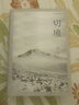 【隨機(jī)掉落印章版】一切境 慶山安妮寶貝新書 一部坦露自我內(nèi)在的純?nèi)晃淖?另著七月與安生、素年錦時(shí)等 文學(xué)文集作品集 當(dāng)當(dāng)正版書籍 曬單實(shí)拍圖