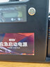 IZTOSS汽車(chē)應急緊急啟動(dòng)電源救援神器移動(dòng)車(chē)載大電瓶備用12V打火搭電寶 12V專(zhuān)用增強版不限車(chē)型帶反充 曬單實(shí)拍圖