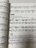 【新版包郵】音樂(lè)基礎(chǔ)知識(shí) 基本樂(lè)科考級(jí)模擬試卷 一級(jí)二級(jí)三級(jí) 2025年適用123級(jí)任選 一級(jí) 曬單實(shí)拍圖