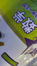 滬教版三招過關(guān)每日五分鐘速算一年級二年級三年級四年級五年級上下冊上海版 小學一二年級四年級五年級下數(shù)學乘除法計算題練習冊華東師范大學口算訓練每天練 二年級上冊+下冊 共2本【同步25秋新教材】 曬單實拍圖