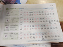 【三步寫好規(guī)范字】華夏萬卷小學(xué)生語文人教版英語PEP版同步練字帖生字正楷英語斜體四年級上冊（2本套） 曬單實拍圖
