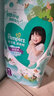 幫寶適（Pampers）清新幫拉拉褲嬰兒尿不濕尿褲 大碼L104片【9-14kg】 曬單實(shí)拍圖