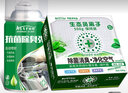 Astree車內(nèi)除味 新車必備 除臭除異味 汽車除味抗菌劑 殺菌除臭凈化空氣 車載凈化盒 500g 1盒 曬單實拍圖