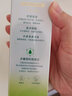 百雀羚（PECHOIN）平衡潤澤爽膚水 草本精粹清爽補水保濕柔膚水精華水臉部護膚品女 爽膚水100ml*2瓶 曬單實(shí)拍圖